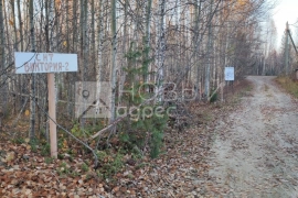 Участок 21 сот