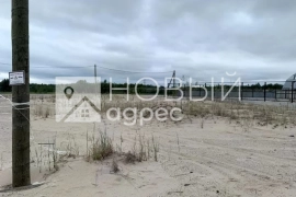 Участок 8 сот. (ИЖС)